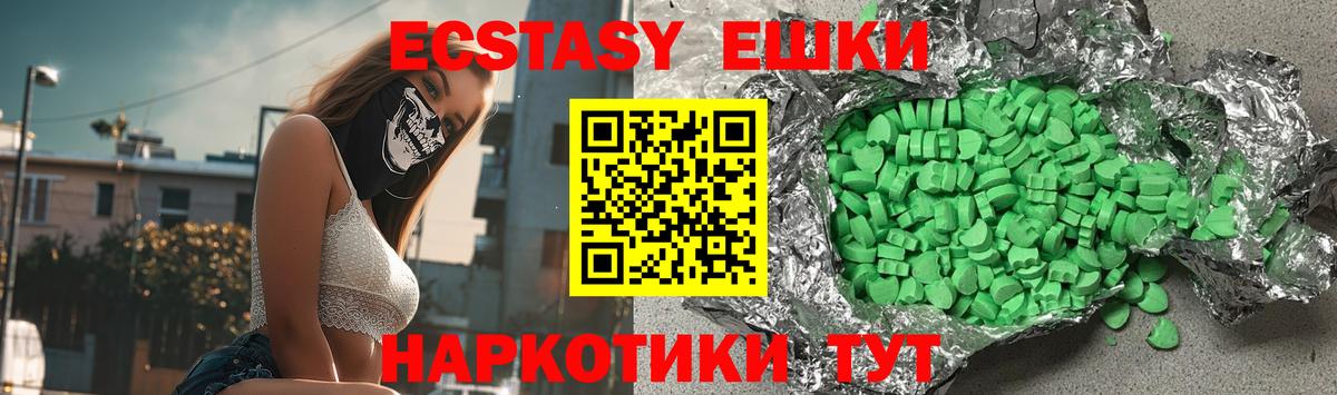 Магадан  Ecstasy Punisher  Ecstasy  Вход с VPN  Ecstasy Philipp Plein 
