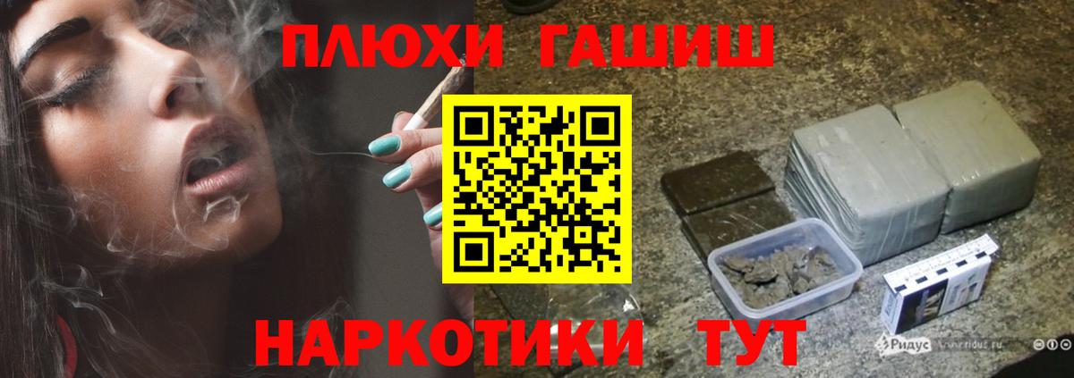 ГАШ hashish  Гашиш  Магадан  Вход с VPN  купить  цена  ГАШИШ убойный 