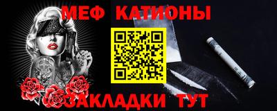 крисы Ипатово