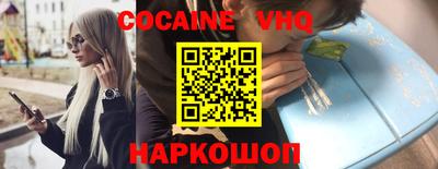 меф VHQ Изобильный