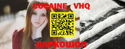 меф VHQ Изобильный