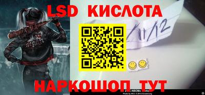 эйфоретик Ирбит