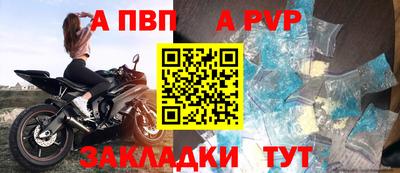 крисы Ипатово