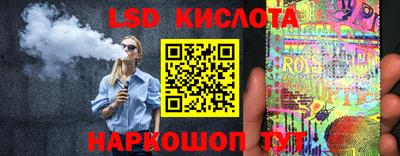 крисы Ипатово