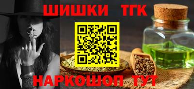крисы Ипатово