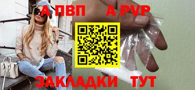 крисы Ипатово
