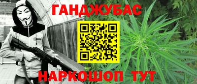 крисы Ипатово