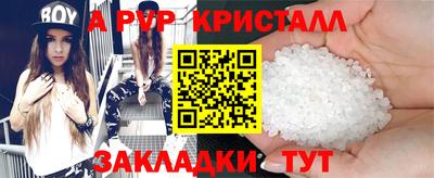 меф VHQ Изобильный