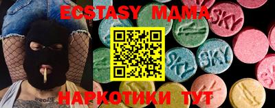 меф VHQ Изобильный