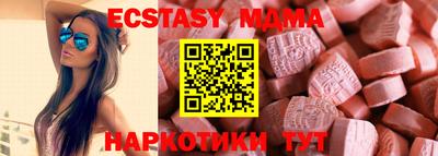 эйфоретик Ирбит