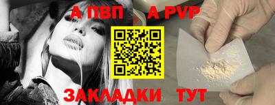 меф VHQ Изобильный