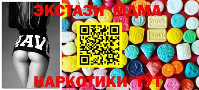 крисы Ипатово