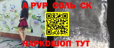 эйфоретик Ирбит