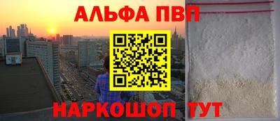 крисы Ипатово