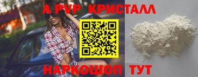 меф VHQ Изобильный