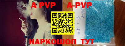 крисы Ипатово