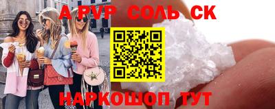 эйфоретик Ирбит