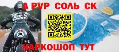 эйфоретик Ирбит