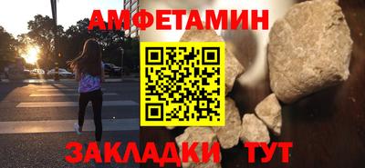 крисы Ипатово