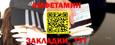 меф VHQ Изобильный