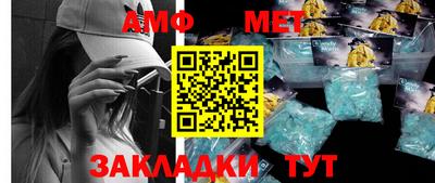 эйфоретик Ирбит