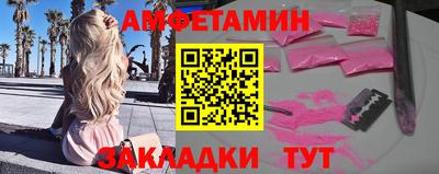 меф VHQ Изобильный