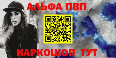 эйфоретик Ирбит