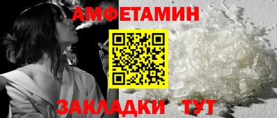 меф VHQ Изобильный