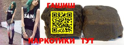 крисы Ипатово