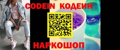 эйфоретик Ирбит