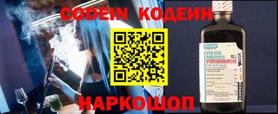 эйфоретик Ирбит