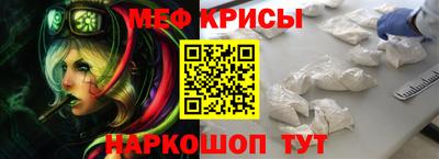 крисы Ипатово