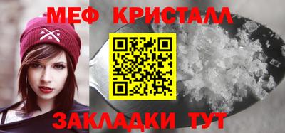 крисы Ипатово