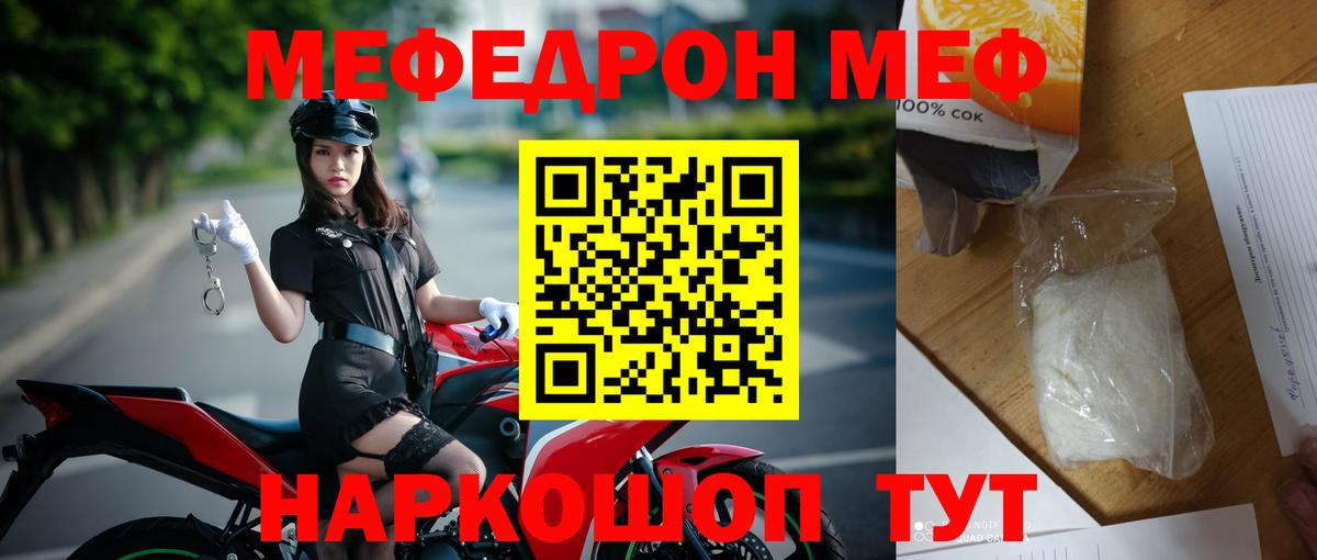 Магадан  hydra ссылки  где продают наркотики  Вход с VPN  МЕФ мяу мяу  Меф мяу мяу  МЯУ-МЯУ  МЯУ-МЯУ 
