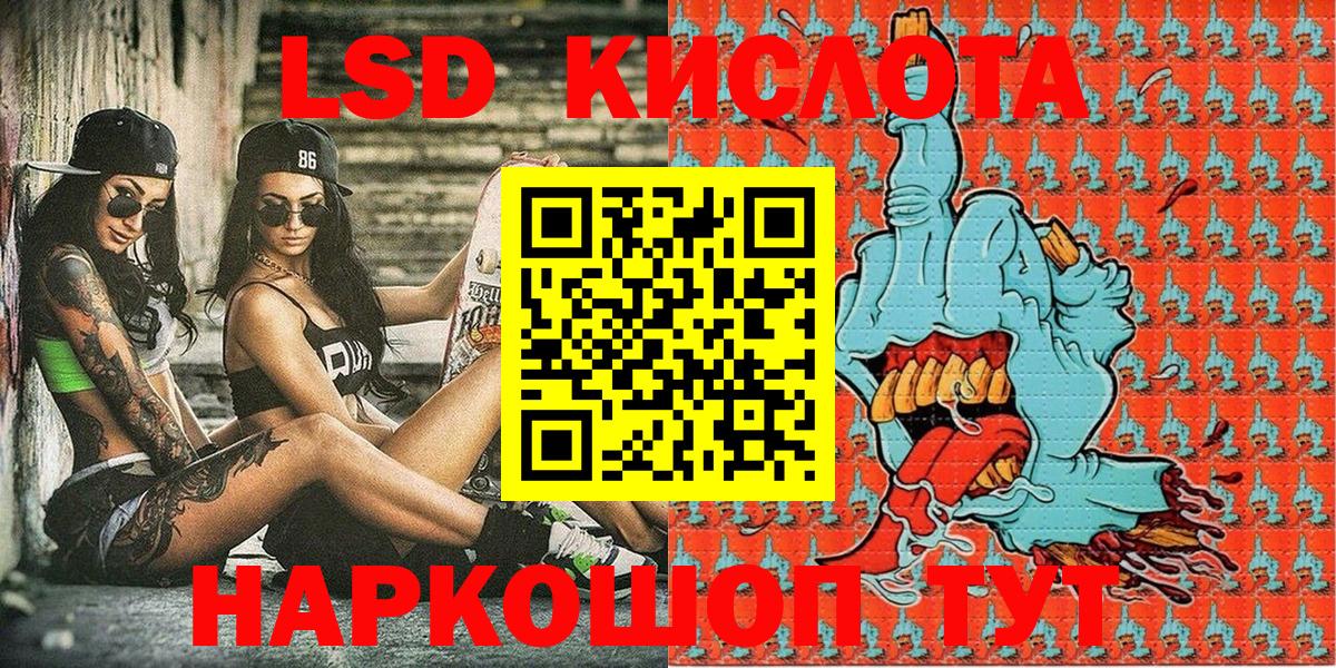 Наркотические марки 1500мкг  Вход с VPN  Марки N-bome  Магадан 
