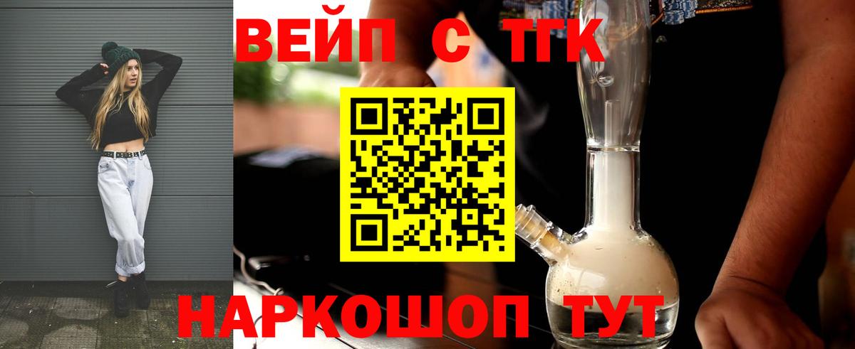 КОКАИН  Вход с VPN  ЭКСТАЗИ  Конопля  Магадан  МАРИХУАНА  Меф МЯУ МЯУ   ГАШ 