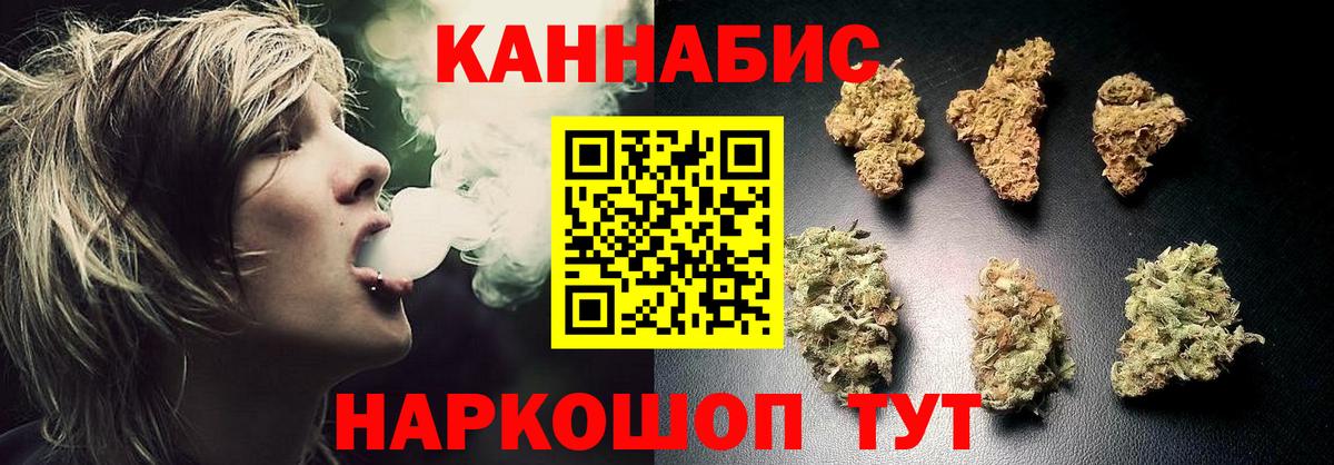 Шишки марихуана Amnesia Магадан